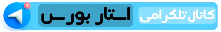 کانال تلگرام آموزش فمراد و نوسان گیری در فمراد استار فمراد