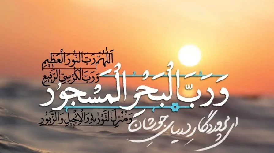 دعای عهد صوتی,متن دعای عهد با ترجمه,دانلود دعای عهد قدیم و جدید