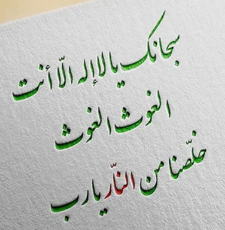 بهترین ذکر و دعا برای شب قدر