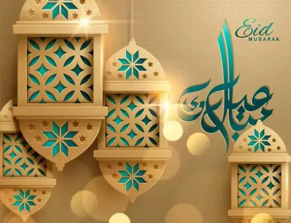 تبریک عید فطر پیشاپیش مبارک