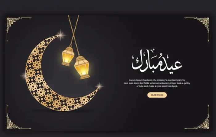 پیام تبریک عید فطر پیشاپیش