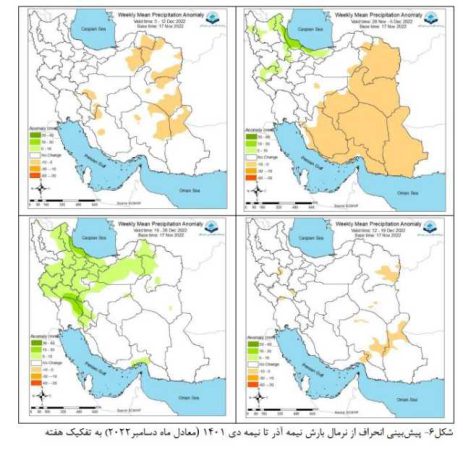 پیش بینی بارندگی بهار ۱۴۰۲,آیا در بهار 1402 بارش داریم,بارندگی اردیبهشت ۱۴۰۲
