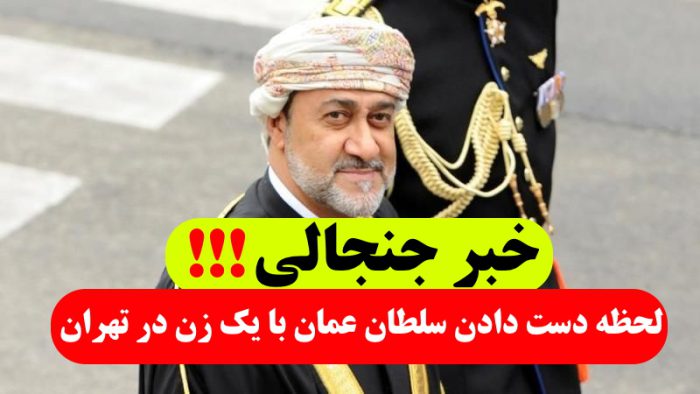 Oman Culture Minister