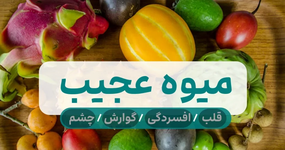 سفید خوشمزه