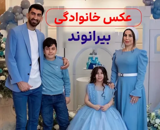 جشن لاکچری علیرضا بیرانوند و همسرش با لباس ست قرمز 