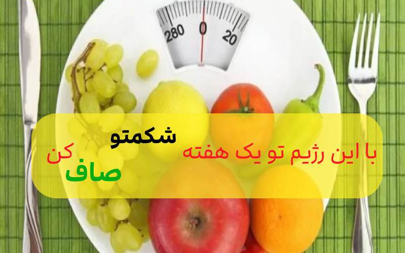 خیار 1
