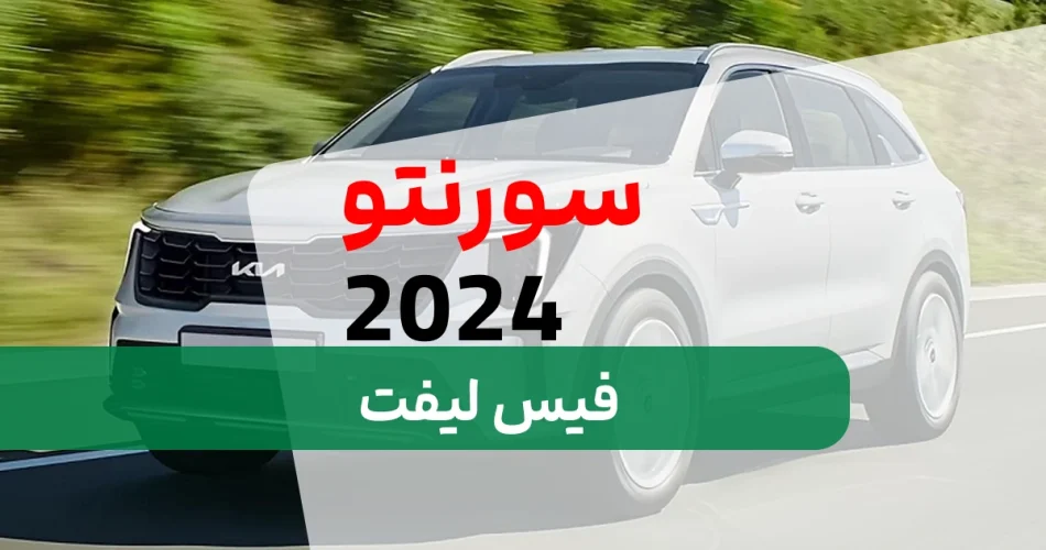 2024 1
