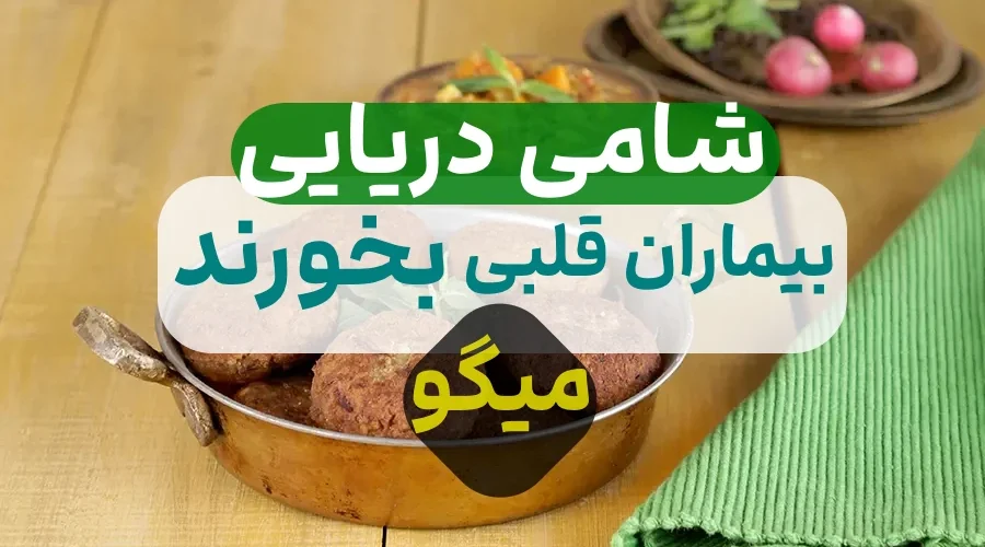 دریایی