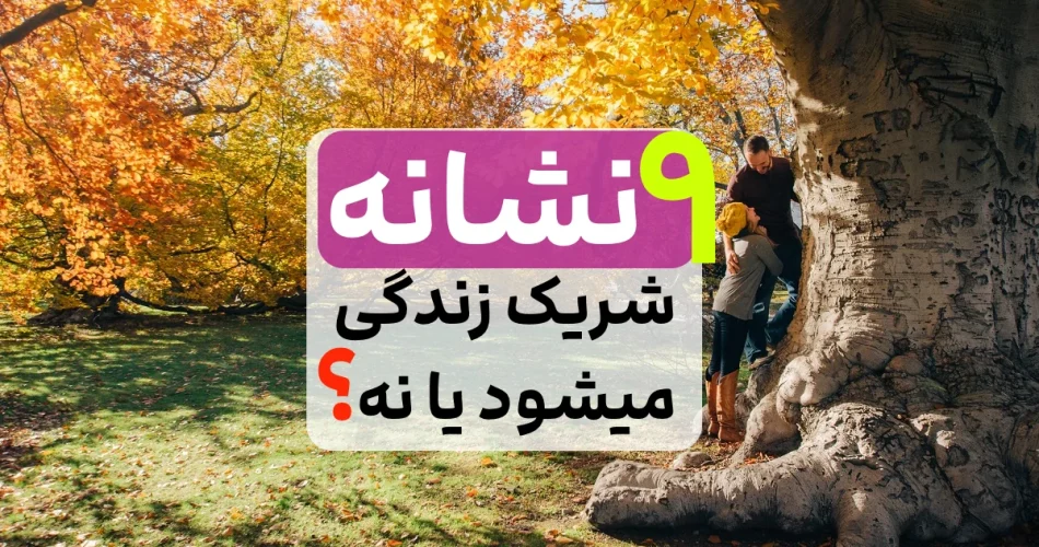 زندگی