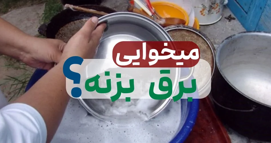 روحی
