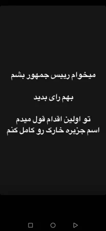 جوک سام درخشانی استوری