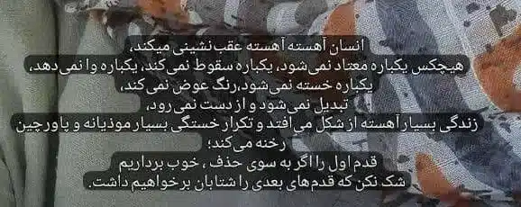 استوری الناز ملک استوری الناز ملک