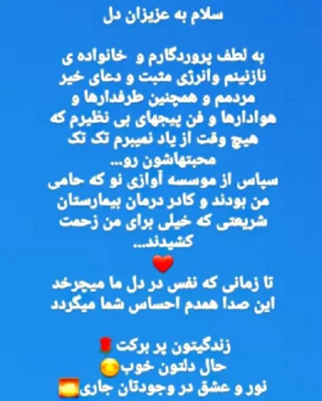 حمید هیراد