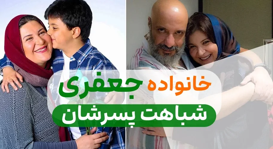 رامین فر 1
