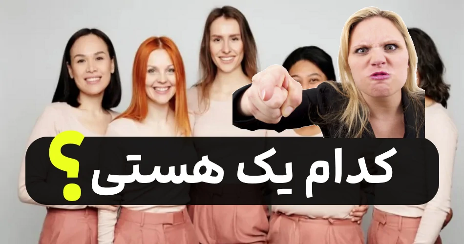 تفاوت یک زن معمولی با زن آگاه!?? + لیست زنان موفق جهان