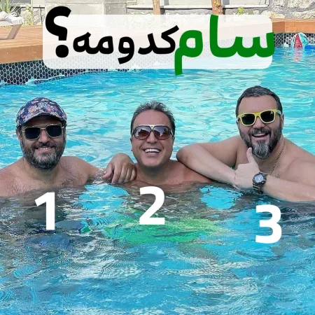 سام درخشانی