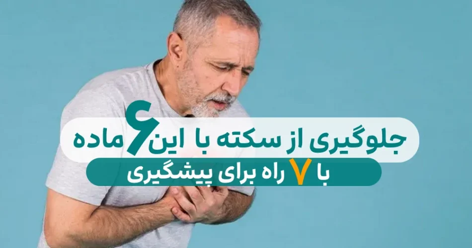 قلبی