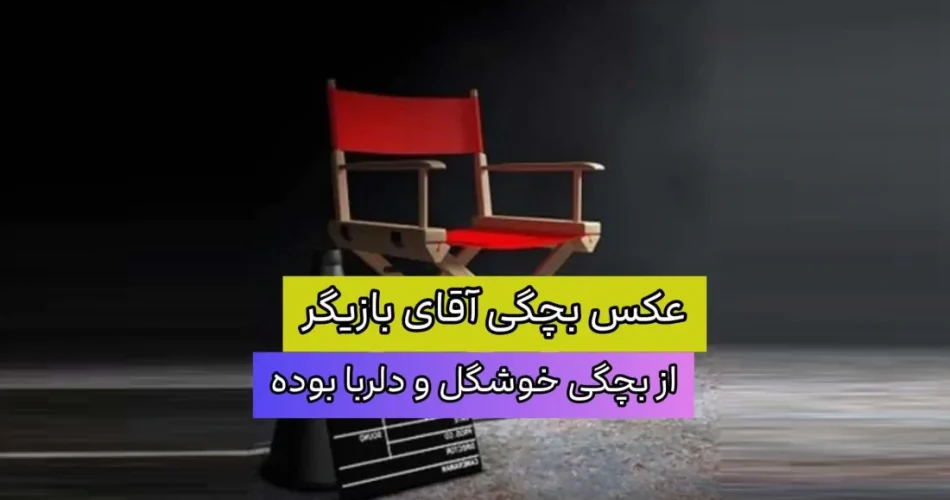 سیاوش خیرابی 2