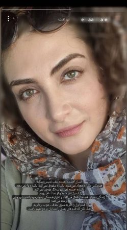 استوری الناز ملک
