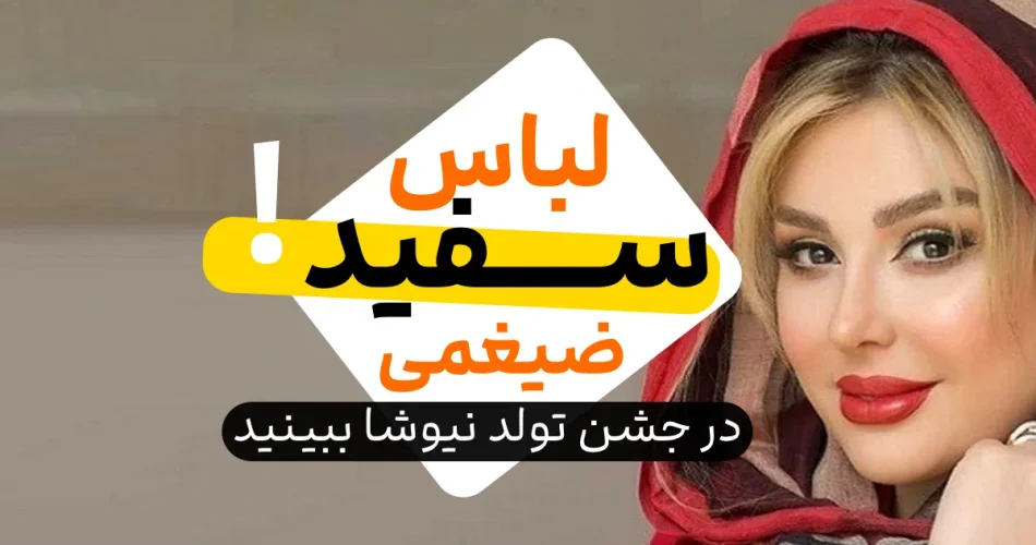 ضیغمی 1
