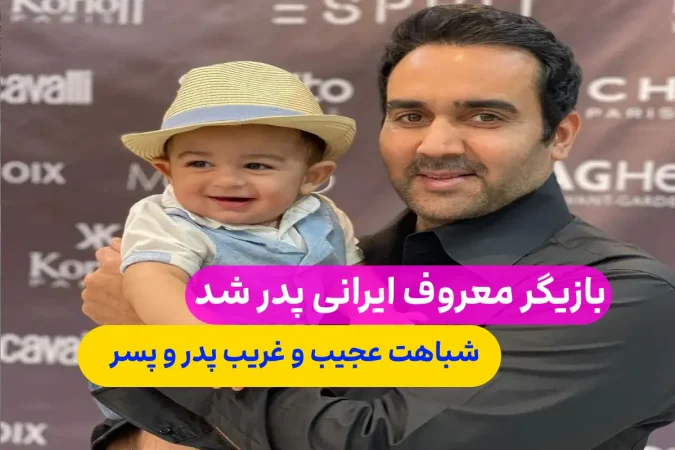 پوریا پورسرخ