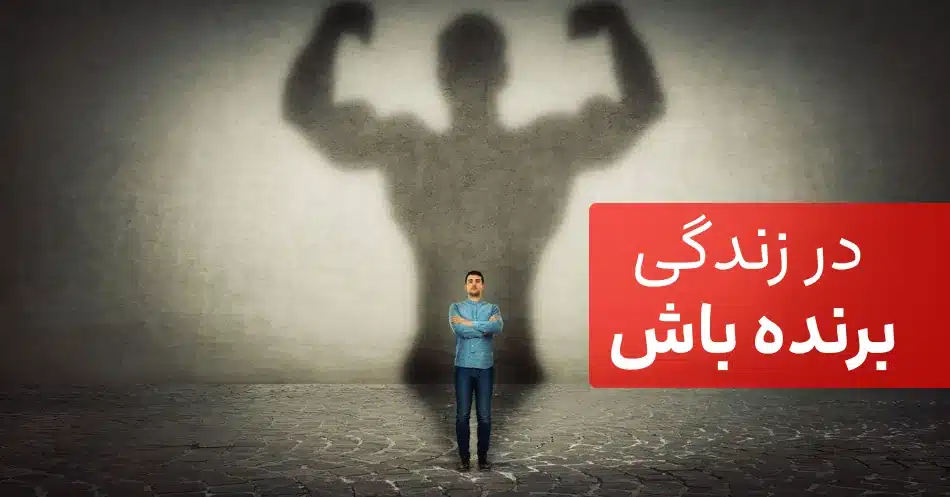 28کار تحول زندگی