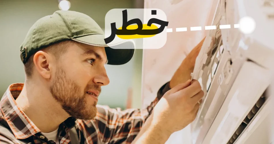 کولر