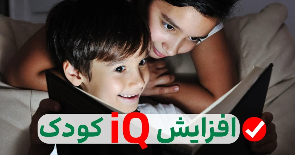 فواید قصه گویی
