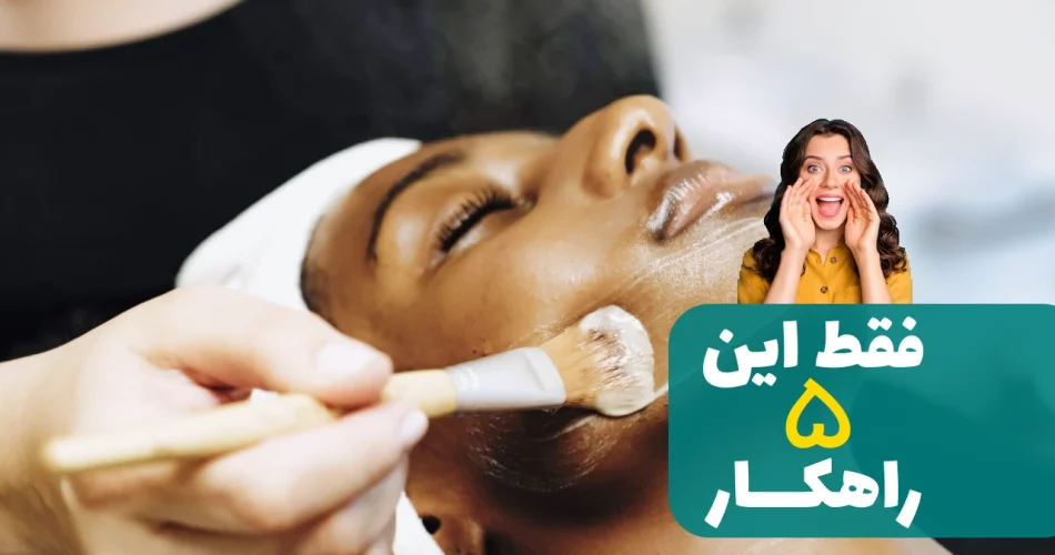 صاف
