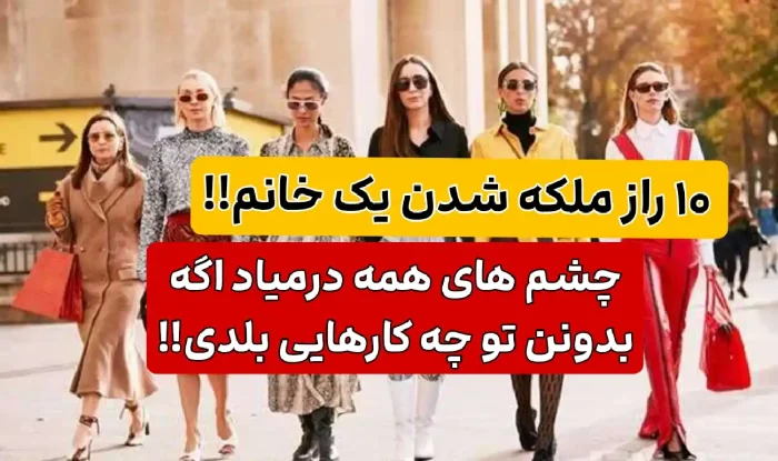 راهکار مفید خانه داری